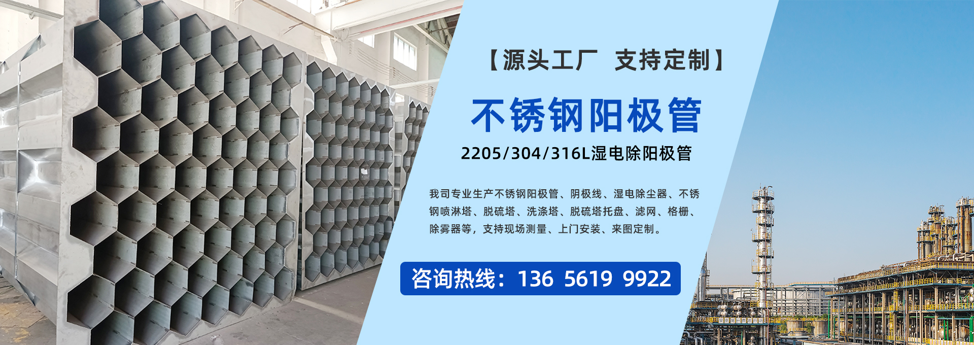 不銹鋼陽(yáng)極管生產(chǎn)廠(chǎng)家
